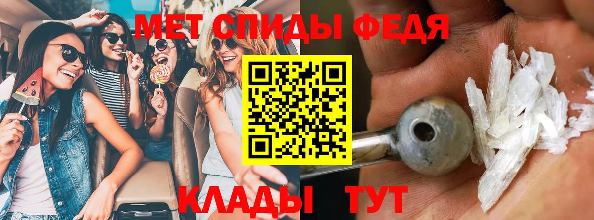 Amphetamine  Вход с VPN  Мончегорск  Amphetamine 98% 