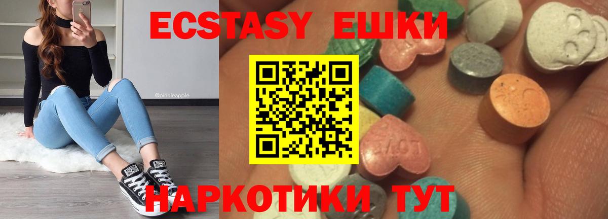 ЭКСТАЗИ Punisher Мончегорск