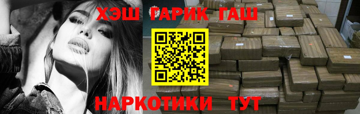 ГАШ VHQ Мончегорск