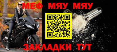 соль ск Бугуруслан