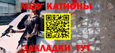 соль ск Бугуруслан