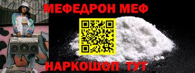 соль ск Бугуруслан