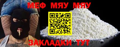 первитин Бузулук