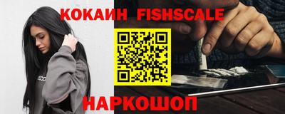кокс Будённовск