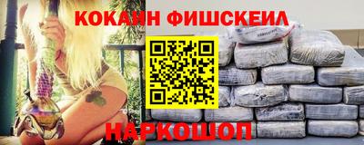 кокс Будённовск