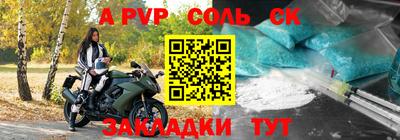 кокс Будённовск