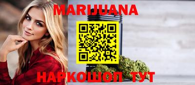 соль ск Бугуруслан