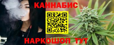 соль ск Бугуруслан