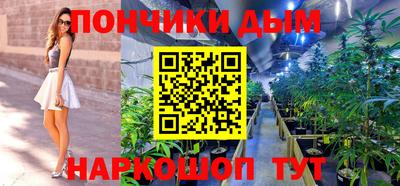 кокс Будённовск