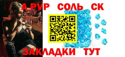первитин Бузулук