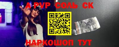 соль ск Бугуруслан