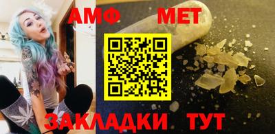 первитин Бузулук