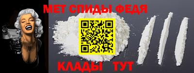 первитин Бузулук