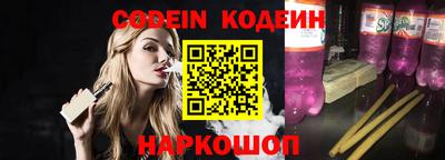 кокс Будённовск