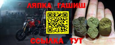 соль ск Бугуруслан