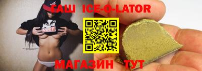 кокс Будённовск