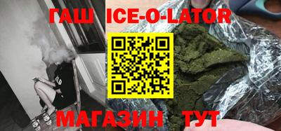 кокс Будённовск