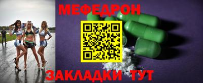 первитин Бузулук