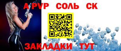 кокс Будённовск