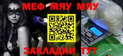 соль ск Бугуруслан