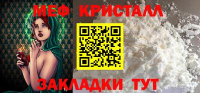 первитин Бузулук