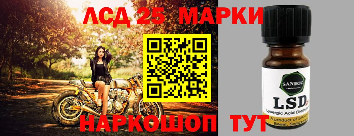 Лсд 25 экстази кислота  LSD-25 экстази ecstasy  Вход с VPN  Лсд 25 экстази  Мончегорск 