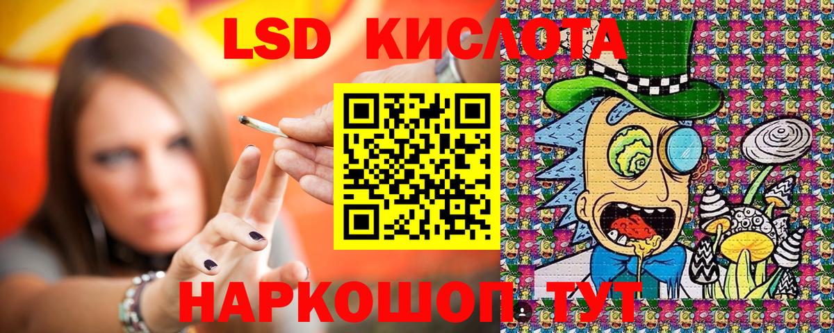 Марки NBOMe 1,8мг  Наркотические марки  Вход с VPN  Мончегорск  Марки NBOMe 1,8мг 
