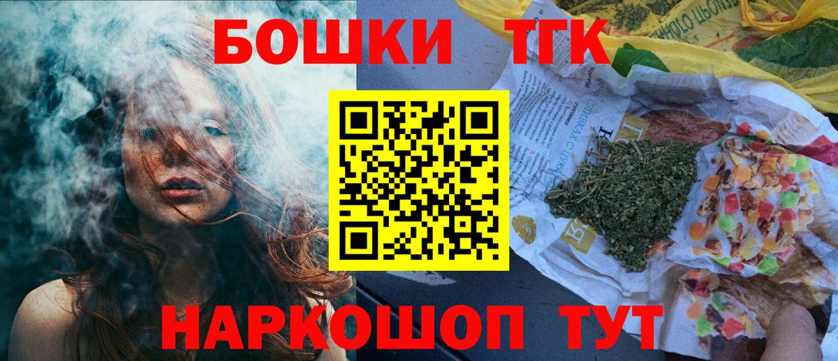 Канабис ГИДРОПОН  Шишки марихуана индика  Вход с VPN  Конопля индика  Мончегорск 